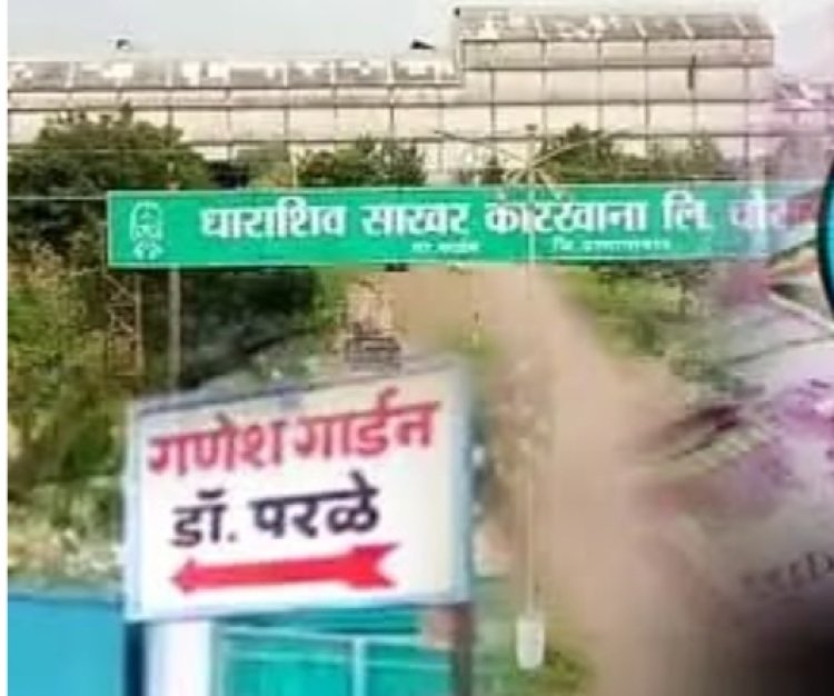 सोलापूर व पंढरपूर येथील आयकर विभागाच्या छाप्यात बेहिशोबी100 कोटीची मालमत्ता सापडली.