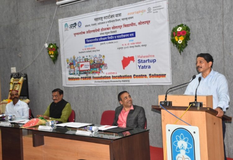 जिल्हाधिकारी मिलिंद शंभरकर यांनी जाणून घेतल्या विद्यार्थ्यांच्या उद्योगाविषयी नाविन्यपूर्ण कल्पना!