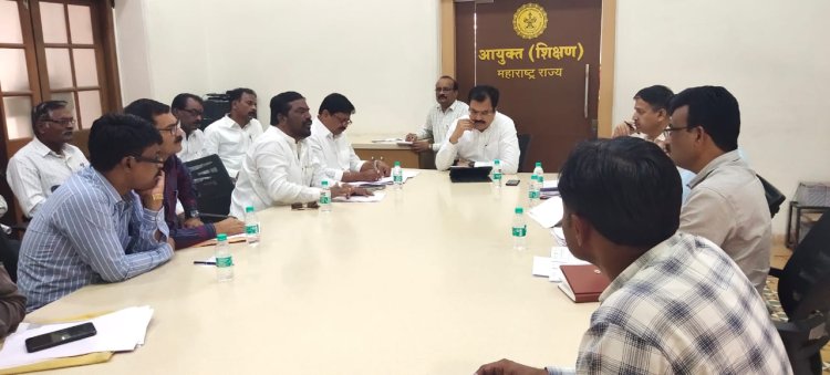 पुणे शिक्षण आयुक्त कार्यालय येथे माध्यमिक उच्च माध्यमिक रखडलेल्या प्रश्नावर बैठक संपन्न
