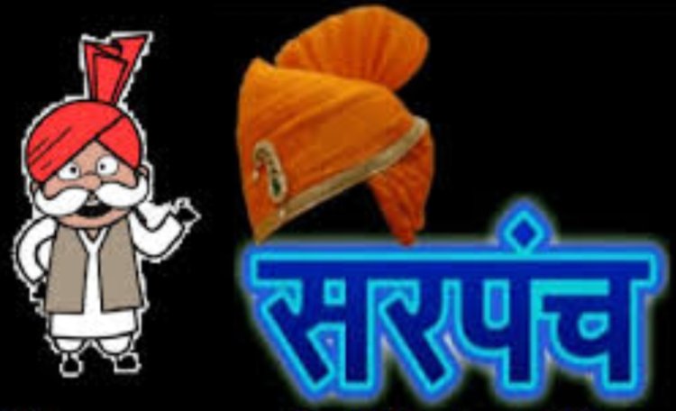 पंढरपूर तालुक्यातील 11 ग्रामपंचायत निवडणूक