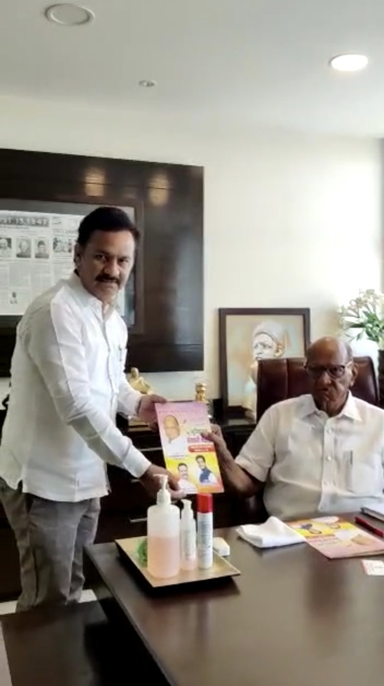 उद्या रविवार ७मे रोजी खा. शरद पवार यांच्या हस्ते श्री विठ्ठल सहकारी साखर कारखान्यावर बायो सीएनजी प्रकल्पाचे भूमिपूजन व शेतकरी मेळावा.