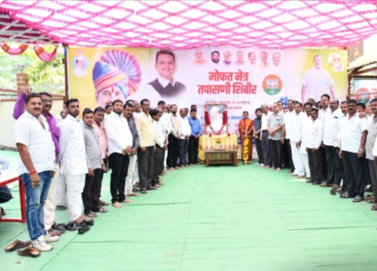 आमदार समाधान आवताडे यांच्या वाढदिवसानिमित्त १६६७ रुग्णांची नेत्र व मोतीबिंदू तपासणी आणि चष्मे वाटप