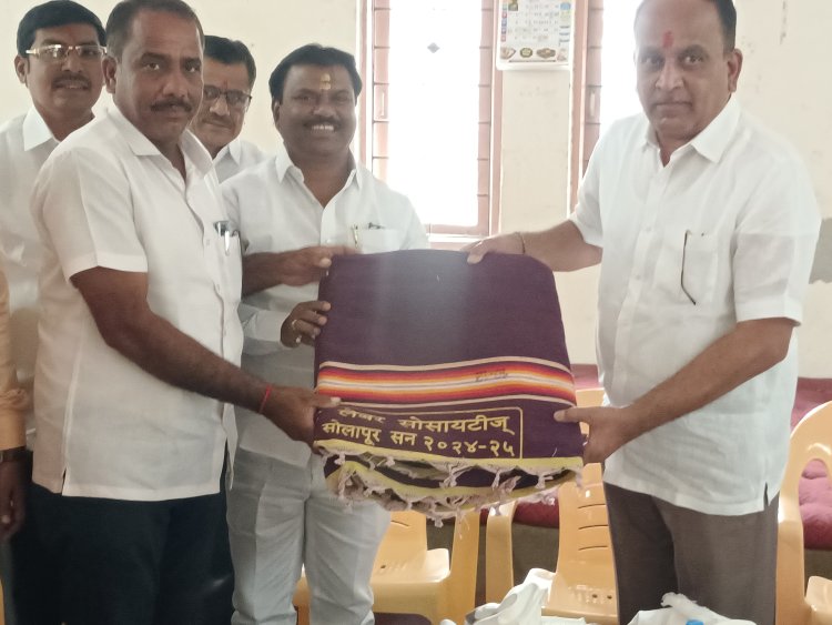 सोलापूर डिस्ट्रिक्ट लेबर सोसायटीज को ऑफ फेडरेशनच्या वतीने मजूर संस्थेचे सभासदाना वस्तू भेट.